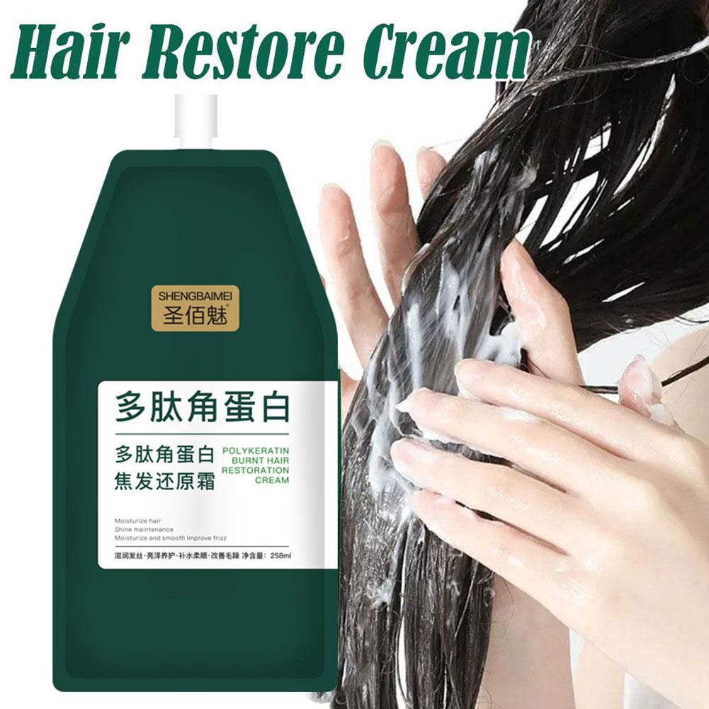 หน้ากากผมเคราติน1/2ชิ้นครีมฟื้ - Hair Care Dupes บทวิจารณ์และราคา