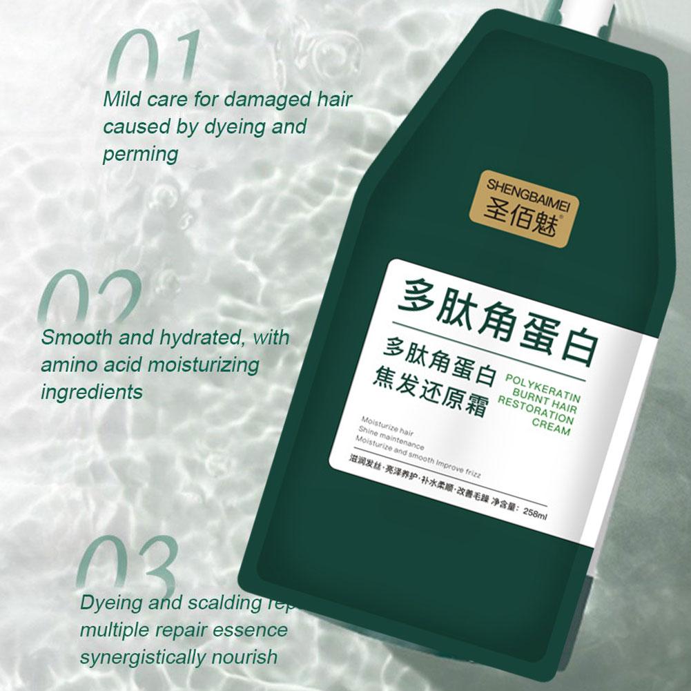 หน้ากากผมเคราติน1/2ชิ้นครีมฟื้ - Hair Care Dupes บทวิจารณ์และราคา