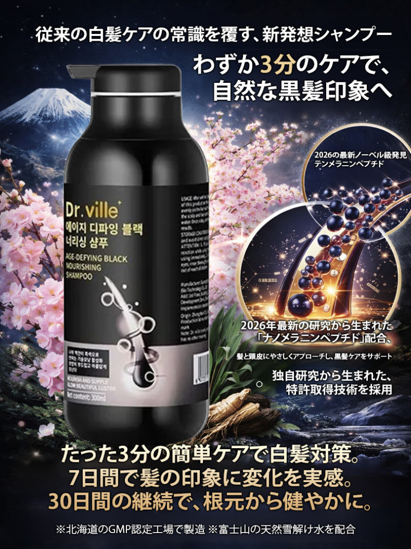 แชมพูดูแลเส้นผมสูตรธรรมชาติ ป้ - Hair Care Elseve บทวิจารณ์และราคา