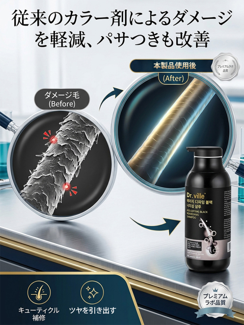 แชมพูดูแลเส้นผมสูตรธรรมชาติ ป้ - Hair Care Elseve บทวิจารณ์และราคา