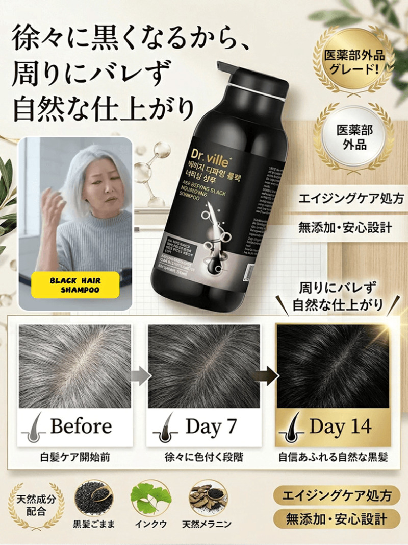 แชมพูดูแลเส้นผมสูตรธรรมชาติ ป้ - Hair Care Elseve บทวิจารณ์และราคา