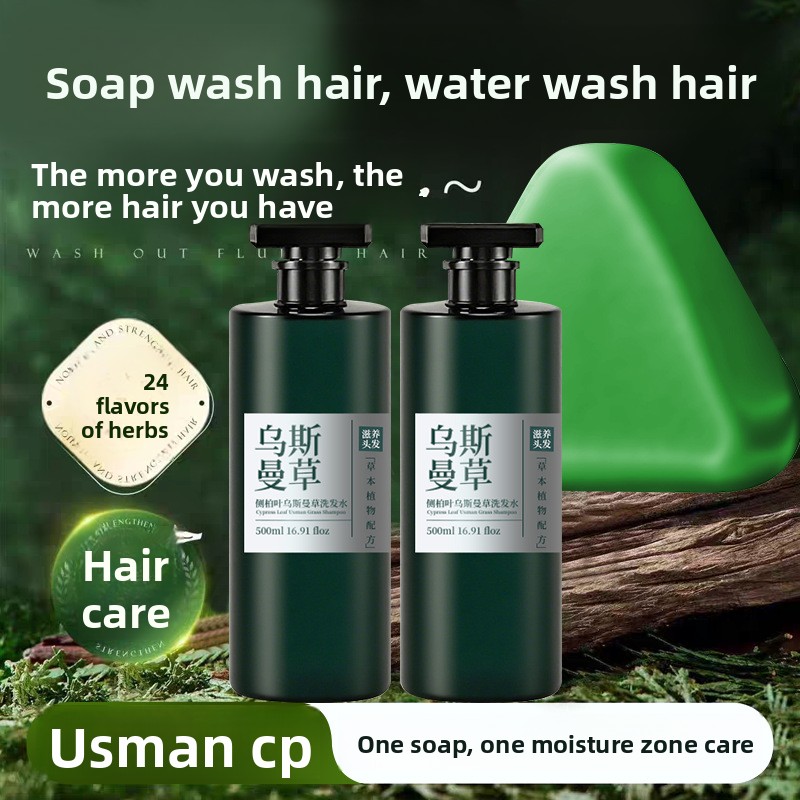 แชมพูสบู่อุสมาน, แชมพูใบไซเปรส - Hair Care Dandruff บทวิจารณ์และราคา